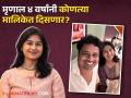 मृणाल दुसानीसचं पुन्हा मालिकेत कमबॅक? सेटवरील फोटो व्हायरल, चाहत्यांना उत्सुकता - Marathi News | actress Mrunal Dusanis comeback in the marathi serial after 4 years | Latest filmy News at Lokmat.com