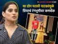 "मला घशाचा त्रास व्हायला लागला त्यामुळे.."; प्रिया बापटने सांगितला अनुभव, म्हणाली- "प्रेक्षक ओरडले की..." - Marathi News | actress Priya Bapat shared her experience on working marathi natak | Latest filmy News at Lokmat.com