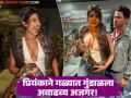 Video: अबब! प्रियंका चोप्राच्या गळ्यात भला मोठा अजगर; पती निक जोनासची होती 'अशी' प्रतिक्रिया - Marathi News | actress priyanka Chopra playes with snakes cobra husband nick jonas reaction viral | Latest filmy News at Lokmat.com