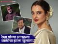 ना अमिताभ बच्चन, अन् नाही मुकेश अग्रवाल, तर ही आहे रेखा यांची आवडती व्यक्ती - Marathi News | Neither Amitabh Bachchan, nor Mukesh Agarwal, this is Rekha's favorite person | Latest filmy Photos at Lokmat.com