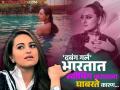 सोनाक्षीला भारतात स्वीमिंग करायची वाटते भीती, म्हणाली- "कोणी लपून माझा..." - Marathi News | actress sonakshi sinha fear of swimming in india mumbai know the reason | Latest filmy News at Lokmat.com