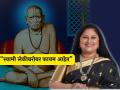 "ज्युलियाने हट्ट केला अन्.."; लेकीच्या कॉलेज अ‍ॅडमिशनवेळी सुकन्या मोनेंना आला स्वामींचा अनुभव - Marathi News | actress sukanya mone experience of shree swami samarth while addmission of his daughter | Latest filmy News at Lokmat.com