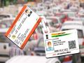Driving License आधार कार्डला कसे लिंक कराल? जाणून घ्या सोपी Online प्रोसेस... - Marathi News | How to link Driving License to Aadhar Card? See Easy Online Process ... | Latest auto Photos at Lokmat.com