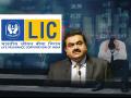 LICची Adani Groupमधील ३० हजार कोटींची गुंतवणूक धोक्यात; किती झाले नुकसान? जाणून घ्या - Marathi News | adani group shares falls and lic staring likely to loss in 30 000 crore investment in 7 companies | Latest business News at Lokmat.com