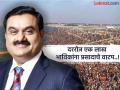 महाकुंभात अदानी समूहाची सेवा; दररोज 1 लाख भाविकांना महाप्रसादाचे वाटप... - Marathi News | Maha Kumbh 2025: Gautam Adani will distribute prasad to 1 lakh devotees every day during Maha Kumbh, will take help from ISKCON | Latest business News at Lokmat.com