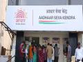 Aadhaar Update: लिमिटेड टाईमसाठी ऑफर! आधार कार्ड मोफत अपडेट करता येणार; एकाचे 50 रुपये वाचणार - Marathi News | Aadhar Update: Limited Offer! Aadhaar card can be updated free of charge till 14 june; rs 50 will be saved | Latest national News at Lokmat.com