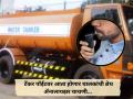 टँकर पॉईंटवर आता होणार चालकांची ब्रेथ ॲनालायझर चाचणी - Marathi News | pune news breath analyzer test of drivers will now be conducted at tanker points | Latest pune News at Lokmat.com