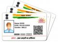 सर्वसामान्य लोकांना 'आधार' नोंदणीसाठी त्रास - Marathi News | 'Aadhaar' registration for common people in Mangrulpir | Latest vashim News at Lokmat.com