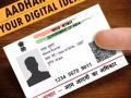 Aadhaar App :'आधार कार्ड'मध्ये बदल करणे होणार सोपे, नवीन अ‍ॅप लाँचच्या तयारीत;मिळणार खास फीचर - Marathi News | Aadhaar App: Making changes to 'Aadhaar card' will be easy, new app is being prepared for launch; special features will be available | Latest tech Photos at Lokmat.com