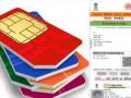 आता घरबसल्या आधार कार्डशी लिंक करता येणार मोबाईल नंबर  - Marathi News | Now mobile number can be linked to Aadhaar Aadhar card | Latest national News at Lokmat.com