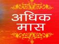 अधिक - Marathi News | Extra | Latest editorial News at Lokmat.com
