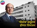 १२६ वर्षे जुन्या Godrej समूहाचं होणार विभाजन; कुलपांच्या विक्रीतून झालेली सुरूवात, पाहा अपडेट - Marathi News | 126 year old Godrej group to be split Starting with the sale of locks see Update adi godrej nadir godrej | Latest business News at Lokmat.com