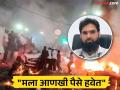 "बँक खात्यात ५ लाख आले, तरीही म्हणाला आणखी पैसे लागतील"; डॉ. आदिलच्या whatsApp चॅटमध्ये काय काय? - Marathi News | "5 lakhs came in the bank account, but he still said he would need more money"; What's in Dr. Adil's WhatsApp chat? | Latest national News at Lokmat.com