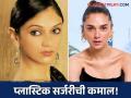 आदिती राव हैदरीनेही केलीये प्लास्टिक सर्जरी? जुना फोटो पाहून चाहते शॉक! - Marathi News | Aditi Rao Hydari also undergo plastic surgery ? Fans were shocked to see the old photo! | Latest filmy News at Lokmat.com