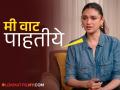 'हीरामंडी'नंतर मला कामच मिळालेलं नाही, अदिती राव हैदरीने व्यक्त केली खंत - Marathi News | aditi rao hydari reveals she is out of work after heeramandi says waiting for any offers | Latest filmy News at Lokmat.com
