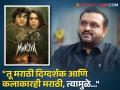 "सिनेमाने ४ कोटी कमावले तरी तुम्ही भाग्यवान", १०० कोटी कमावणाऱ्या 'मुंज्या'च्या दिग्दर्शकाला रिलीजआधी घातलेली भीती - Marathi News | mujya director aditya sarpotadar revealed that exit poll says if movie earned 4cr you will lucky | Latest filmy News at Lokmat.com