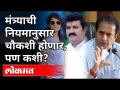 मंत्र्याची नियमानुसार चौकशी होणार, पण कशी?HM Anil Deshmukh on Pooja Chavan Suicide Case |Maharashtra - Marathi News | Minister to be questioned as per rules, but how? HM Anil Deshmukh on Pooja Chavan Suicide Case | Maharashtra | Latest maharashtra Videos at Lokmat.com
