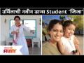 Urmila Kothare And Jizah kothare Dance | उर्मिलाची नवीन Student ‘जिजा’ | Lokmat Filmy - Marathi News | Urmila Kothare And Jizah kothare Dance | Urmila's new student ‘Jija’ | Lokmat Filmy | Latest filmy Videos at Lokmat.com