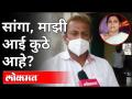पुण्यातून कोव्हिड पॉझिटिव्ह महिला गायब | Covid Positive Women Dissapeared In Pune | Maharashtra News - Marathi News | Covid positive woman disappears from Pune | Covid Positive Women Dissapeared In Pune | Maharashtra News | Latest maharashtra Videos at Lokmat.com