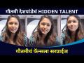 गौतमाीचे चाहत्यांना सरप्राईज कोणते? Gautami Deshpande Interview | Stars Got Talent |Lokmat Cnx Filmy - Marathi News | What is the surprise for Gautama fans? Gautami Deshpande Interview | Stars Got Talent | Lokmat Cnx Filmy | Latest filmy Videos at Lokmat.com