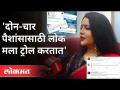 अमृता फडणवीस त्यांच्यावरच्या मिम्सवर काय म्हणाल्या? Amruta Fadnavis On Memes | Maharashtra News - Marathi News | What did Amrita Fadnavis say about her mimes? Amruta Fadnavis On Memes | Maharashtra News | Latest maharashtra Videos at Lokmat.com