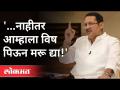 मराठा आरक्षणावरून उदयनराजे संतापले | Udayanraje Bhosale on Maratha Reservation | Maharashtra News - Marathi News | Udayan Raje got angry over Maratha reservation Udayanraje Bhosale on Maratha Reservation | Maharashtra News | Latest maharashtra Videos at Lokmat.com