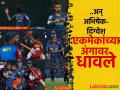 IPL 2025 : भर मैदानात अभिषेक अन् दिग्वेश यांच्यात वाजलं; नेमकं काय घडलं? (VIDEO) - Marathi News | IPL 2025: A fight broke out between Abhishek and Digvesh on the field; What exactly happened? (VIDEO) | Latest cricket News at Lokmat.com