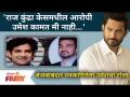Umesh Kamat Angry Reaction On Raj Kundra Controversy | राज कुंद्रा केसमधील आरोपी उमेश कामत मी नाही - Marathi News | Umesh Kamat Angry Reaction On Raj Kundra Controversy | I am not Umesh Kamat, the accused in the Raj Kundra case | Latest filmy Videos at Lokmat.com