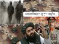पाकिस्तानच्या लष्करी शक्तीपुढे अफगाणिस्तान कुठेच नाहीय, पण त्यांच्याकडे लढवय्ये आहेत... पहा कोणाची किती ताकद... - Marathi News | Pakistan vs Afghanistan Military Comparison: Afghanistan is nowhere near Pakistan's military power, but they have fighters... Look at how strong they are... | Latest international Photos at Lokmat.com
