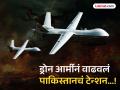 पाकिस्तानचा हा कट्टर शत्रू तयार करतोय आत्मघातकी ड्रोनची फौज; इस्लामाबाद असो वा कराची, क्षणात होईल माती-माती! - Marathi News | afghanistan taliban enemy of Pakistan is building an army of suicide drones; whether it is Rawalpindi, Islamabad or Karachi, it will be reduced to dust in a moment | Latest international News at Lokmat.com