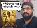 'आदिपुरुष'नंतर कुठे गायब होता ओम राऊत? पहिल्यांदाच केला खुलासा, म्हणाला- "मी वर्षभर..." - Marathi News | after Adipurush diretor om raut away from the media for a year after prabhas | Latest filmy News at Lokmat.com