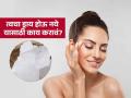 तुरटी जर लावत असाल तर तुरटी लावून झाल्यावर त्वचेवर काय लावावं? ड्रायनेस टाळण्यासाठी उपाय... - Marathi News | what should you apply to your skin after applying alum? | Latest sakhi News at Lokmat.com