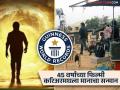 पद्मविभूषणनंतर आता गिनीज वर्ल्ड बुक ऑफ रेकॉर्डमध्ये नोंद, कोण आहे 'हा' अभिनेता? - Marathi News | After Padma Vibhushan now Actor Chiranjeevi honoured with Guinness World Record | Latest filmy News at Lokmat.com