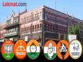 Kolhapur Municipal Corporation Election: महाविकास आघाडीत एकमत, महायुतीत सस्पेन्स - Marathi News | Mahavikas Aghadi agrees to contest Kolhapur Municipal Corporation general elections together but suspense remains within Mahayuti | Latest kolhapur News at Lokmat.com