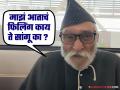 मला आता मेट्रोतच राहावं वाटतंय ! ज्येष्ठ अभिनेते डॉ. मोहन आगाशे यांनी केली मेट्रोची सफर - Marathi News | I want to live in the metro now! Veteran actor Dr. Mohan Agashe took a metro ride | Latest pune News at Lokmat.com