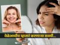 महिलांना वेळेआधी म्हातारं करतात 'या' छोट्या छोट्या सवयी, नेहमी तरुण दिसण्यासाठी पाहा काय कराल.. - Marathi News | Habits that can make women older before their age | Latest sakhi News at Lokmat.com