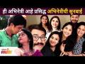 प्रसिद्ध अभिनेत्रीची सूनबाई कोणती अभिनेत्री आहे? Sulabha Deshpande Daughter In Law Aditi Deshpande - Marathi News | Which actress is the daughter-in-law of a famous actress? Sulabha Deshpande Daughter In Law Aditi Deshpande | Latest filmy Videos at Lokmat.com