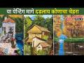 या पेन्टिंग मागे दडलाय कोणाचा चेहरा | Unique Painting Art | Lokmat CNX Filmy - Marathi News | Whose face is hidden behind this painting? Unique Painting Art | Lokmat CNX Filmy | Latest filmy Videos at Lokmat.com