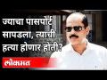 अंबानी स्फोटकं प्रकरणात नवा ट्विस्ट | Mansukh Hiren Case | Sachin Vaze Arrested | Antilia Case | NIA - Marathi News | New twist in Ambani blast case | Mansukh Hiren Case | Sachin Vaze Arrested | Antilia Case | NIA | Latest maharashtra Videos at Lokmat.com