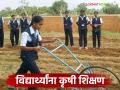 Agri Education : विद्यार्थ्यांना कृषी शिक्षण हे प्रात्यक्षिक आणि सुलभ पद्धतीने द्या; कृषिमंत्र्यांच्या सूचना - Marathi News | Latest News Provide agricultural education to students in a practical and easy way says Minister manikrao kokate | Latest agriculture News at Lokmat.com