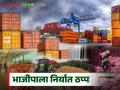 अमेरिका-इराण युद्धामुळे भारतीय भाजीपाल्याची निर्यात ठप्प; तब्बल २००० कोटींची कृषी निर्यात संकटात - Marathi News | Indian vegetable exports halted due to US-Iran war; Agricultural exports worth Rs 2000 crore in crisis | Latest agriculture News at Lokmat.com