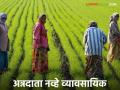 Agriculture Sector : कृषिप्रधान नव्हे, ग्राहकप्रधान भारत! काय आहेत यामागील कारणं वाचा सविस्तर - Marathi News | Agriculture Sector: latest news India is not an agricultural-oriented country, but a consumer-oriented country! Read the reasons behind this in detail | Latest agriculture News at Lokmat.com