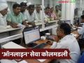 Agriculture News :'सर्व्हर डाऊन'चा फटका; सातबारा मिळेना, कर्ज अडकलं! शेतकरी हैराण - Marathi News | latest news Agriculture News: 'Server down' hit; Satbara not received, loan stuck! Farmers are shocked | Latest agriculture News at Lokmat.com