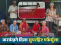 Farmer Success Story : ६ एकरातून १ कोटींचा उद्योग; वसमतच्या शेतकऱ्याची जबरदस्त करवंद क्रांती - Marathi News | latest news Farmer Success Story: 1 crore business from 6 acres; Vasmat farmer's tremendous Karvand revolution | Latest agriculture News at Lokmat.com