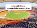 IPL 2025: फलंदाज की गोलंदाज, फायनलमध्ये कोण गाजवणार मैदान? अहमदाबादच्या खेळपट्टीचा अहवाल समोर - Marathi News | RCB vs PBKS, IPL 2025 Final: Royal Challengers Bengaluru vs Punjab Kings Ahmedabad pitch report | Latest cricket News at Lokmat.com