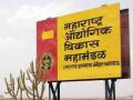 नव्या औद्योगिक वसाहतीला शिर्डी-कोपरगावचे नाव द्यावे - Marathi News | new industrial estate should be named Shirdi-Kopargaon | Latest ahilyanagar News at Lokmat.com