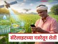 AI Sheti : शेतकऱ्याच्या खिशात 'एआय' शेती; जालन्याचा स्मार्ट प्रयोग वाचून तुम्हीही थक्क व्हाल! - Marathi News | latest news AI Sheti: 'AI' farming in the farmer's pocket; You will also be amazed after reading Jalna's smart experiment! | Latest agriculture News at Lokmat.com
