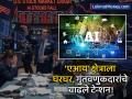 AI Industry: 'एआय'चा फुगा फुटू लागला? अमेरिकेमध्ये १.५ लाख लोकांनी नोकऱ्या गमावल्या; गुंतवणूकदारही झाले अलर्ट - Marathi News | AI Industry: The 'AI' bubble started to burst, 1.5 lakh people lost their jobs in America; Investors were also alerted | Latest business Photos at Lokmat.com