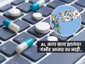world health day theme 2026 : तब्येतीचे तीन तेरा वाजतील, व्हायरल उपचार टाळा-नाहीतर पस्तावाल.. - Marathi News | The World Health Day 2026 theme : Together for health. Stand with science! avoid self medication. | Latest sakhi News at Lokmat.com