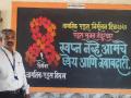 एड्स जनजागृतीच्या सेल्फी मोहिमेला उत्स्फूर्त प्रतिसाद - Marathi News | Spontaneous response to the AIDS Awareness Selfie Campaign | Latest kolhapur News at Lokmat.com
